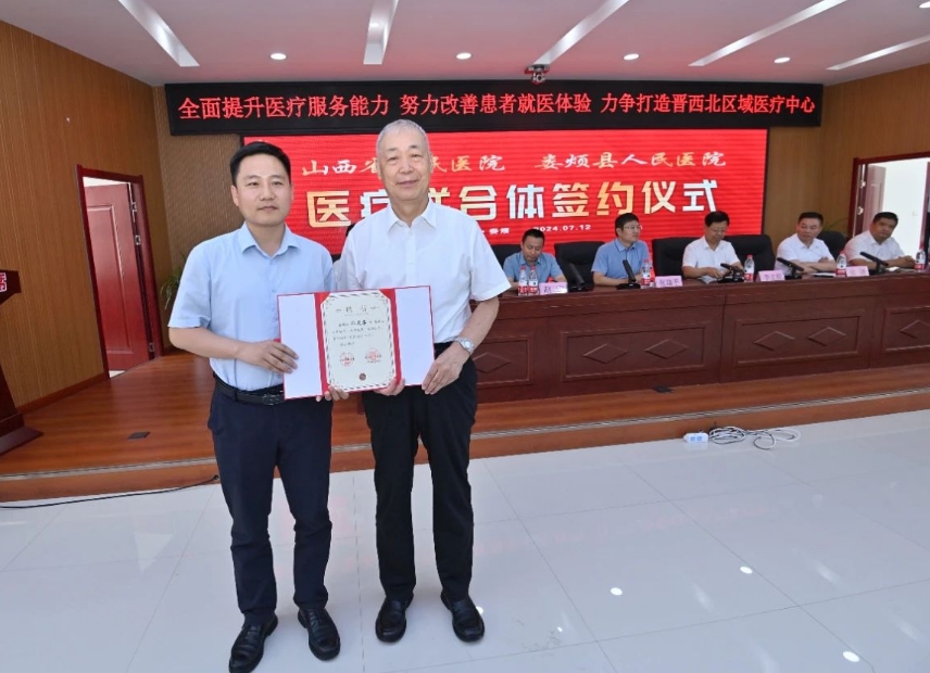微信截图_20240712234410.png 微信截图_20240712234410.png
