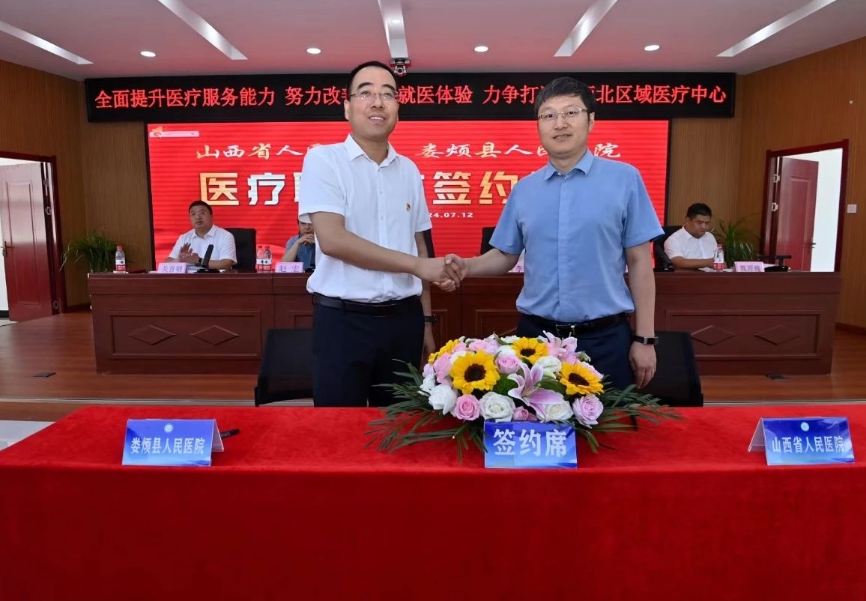 微信截图_20240712234355.png 微信截图_20240712234355.png