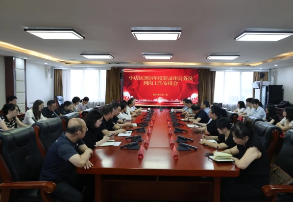 微信截图_20240713075023.png 微信截图_20240713075023.png