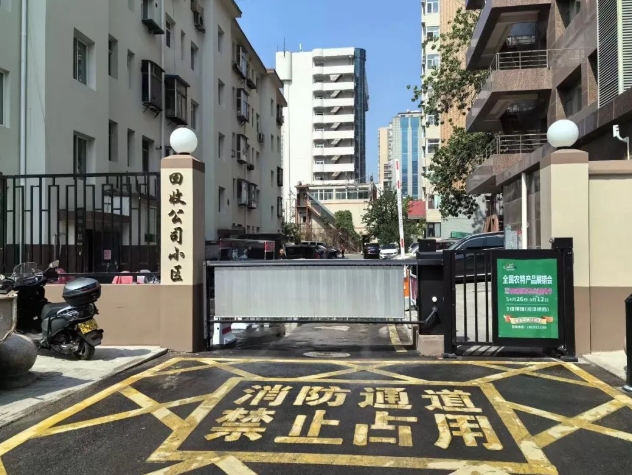 微信截图_20240714222203.png 微信截图_20240714222203.png