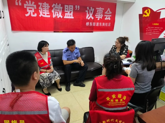 微信截图_20240715155827.png 微信截图_20240715155827.png