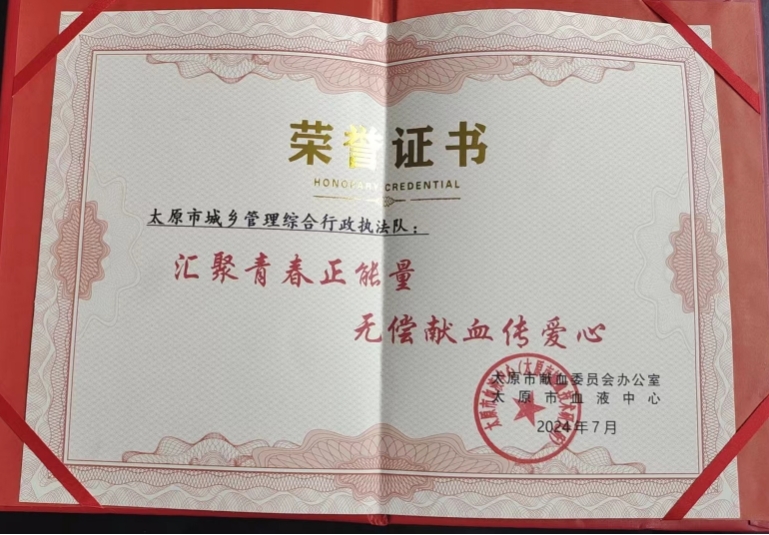 微信截图_20240715160257.png 微信截图_20240715160257.png