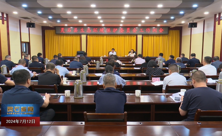 微信截图_20240716153917.png 微信截图_20240716153917.png