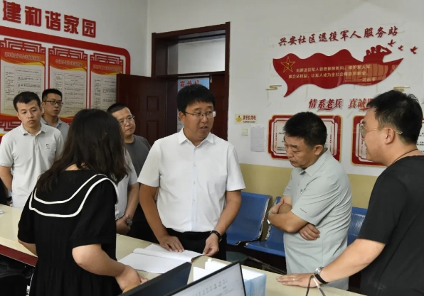 微信截图_20240717190444.png 微信截图_20240717190444.png