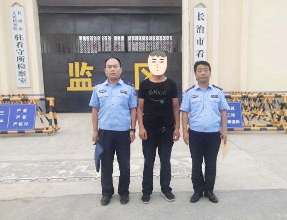 守护当“夏”！长治黎城县公安局成功抓获一名网上在逃人员