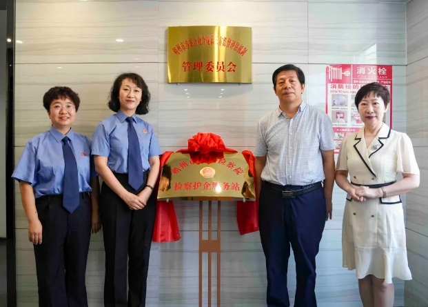 朔州市人民检察院：协作机制+服务站  助推专项行动落地落实