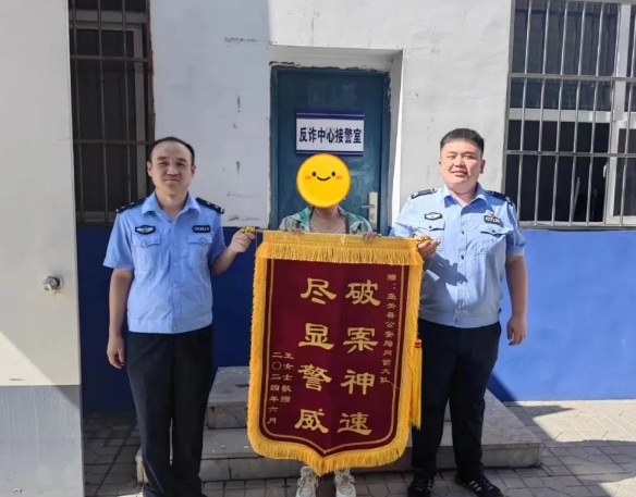 被骗的钱，追回来了！