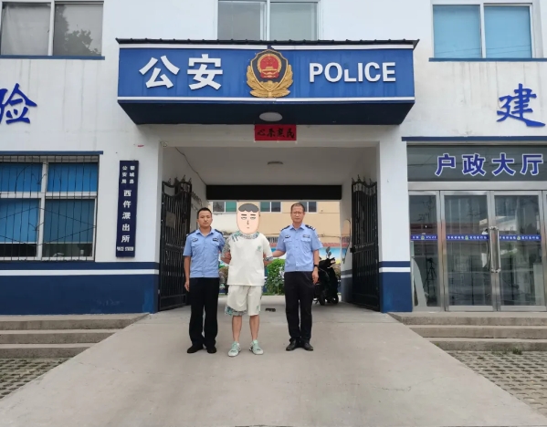 再添战果！长治黎城县公安局成功抓获一名网上在逃人员