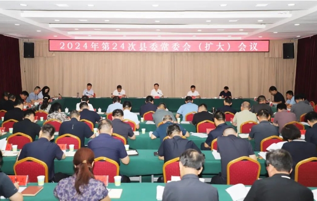 微信截图_20240724092354.png 微信截图_20240724092354.png