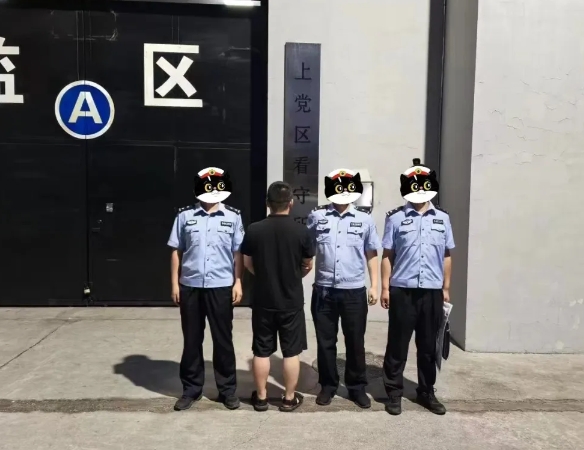 长治长子：“亲友圈”变“赌友圈”，你真“刑”！