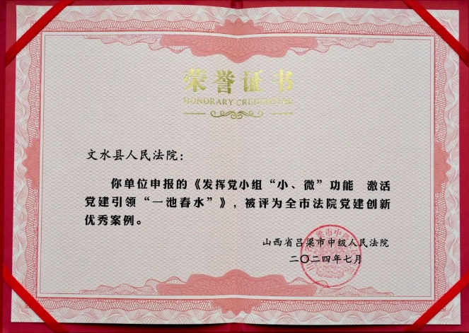 微信截图_20240725160158.png