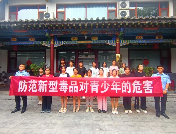 长治黎城公安：筑牢禁毒防线  守护青春无毒