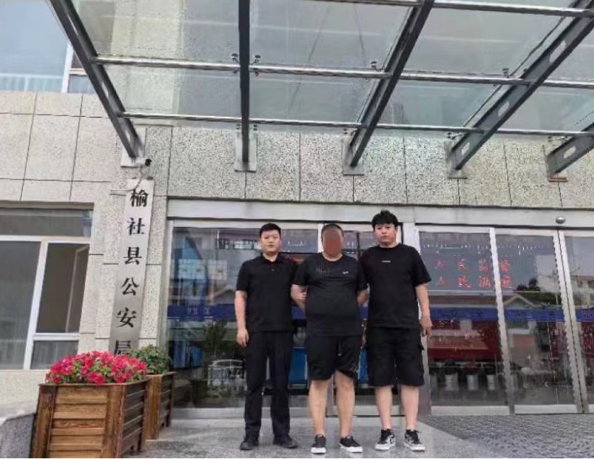 太原尖草坪公安分局破获一起诈骗案