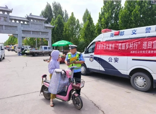 酷暑进村“唠”安全，平安出行“警”相随——临汾公安交警走进辖区农村开展暑期交通安
