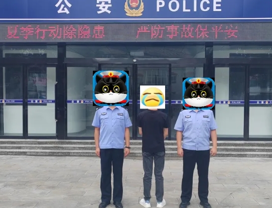 “确认过眼神” 你就是我们要抓的人