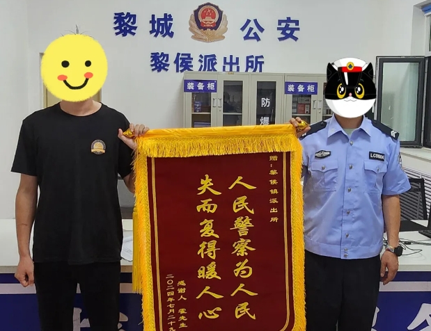 “鸡毛蒜皮小事” 里装着基层平安