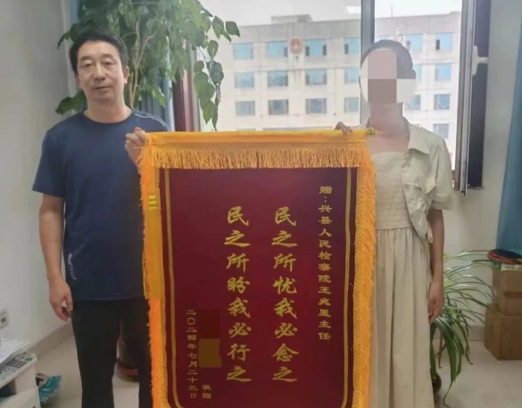 吕梁兴县检察：13年了，这桩冒名顶替的婚姻终于有了结果