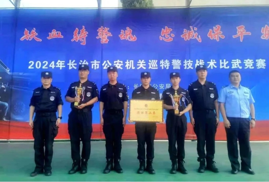 千锤百炼铸精兵！长治潞城公安在全市公安机关巡特警技战术比武竞赛中荣获佳绩