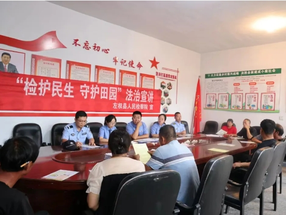 晋中左权县公安局羊角派出所：检护民生  守护田园