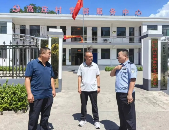 晋中左权县公安局辽阳派出所：深入辖区农村开展走访座谈会