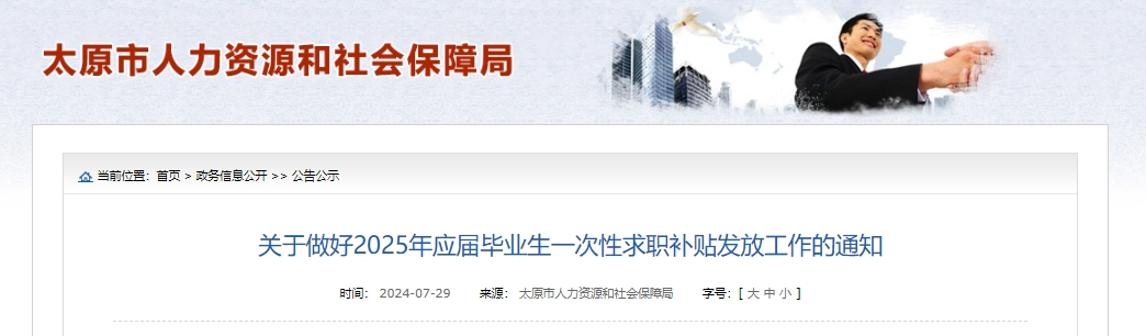 微信截图_20240731233508.png