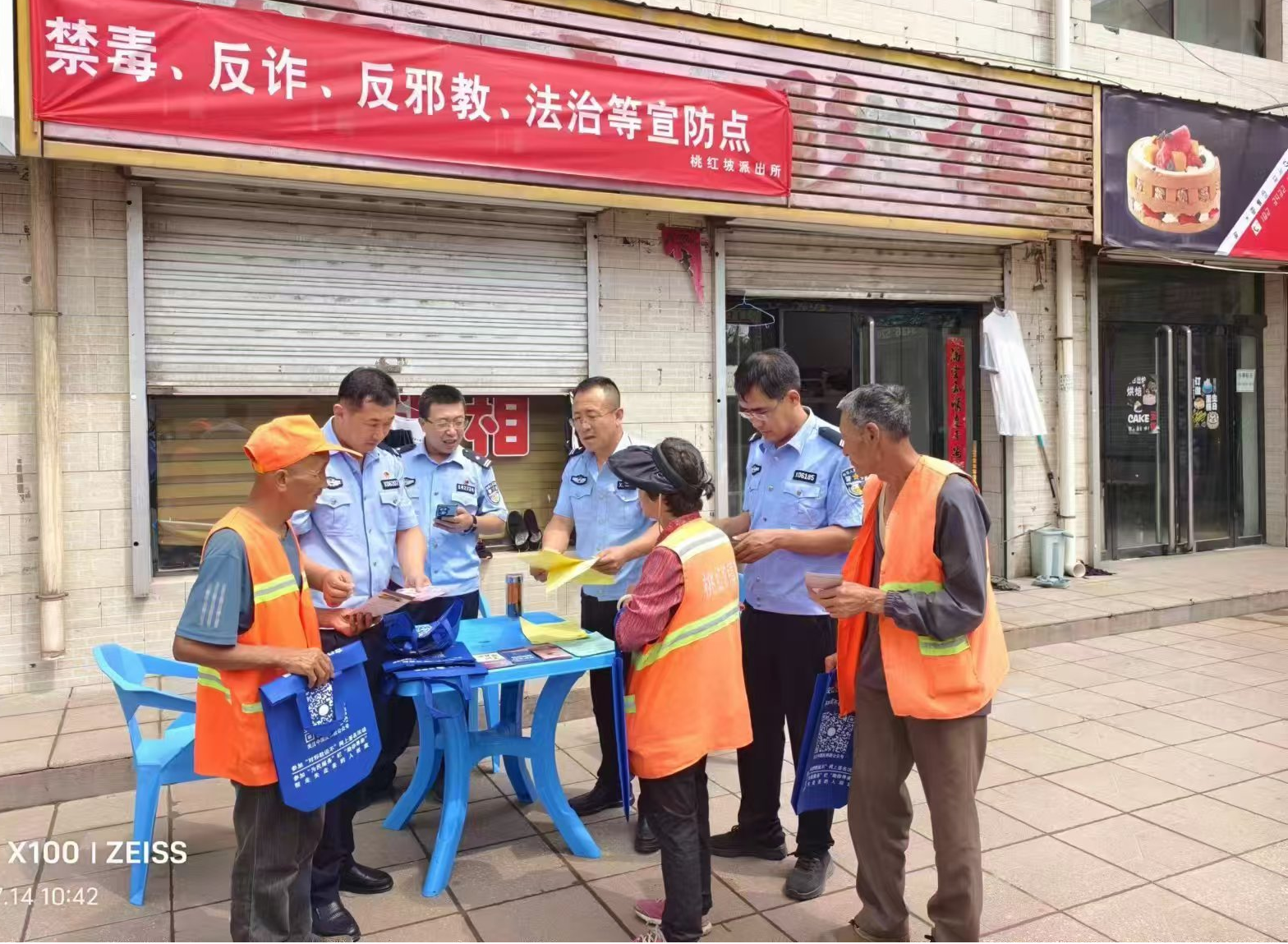 吕梁交口县桃红坡派出所持续组织开展夏季行动宣传活动