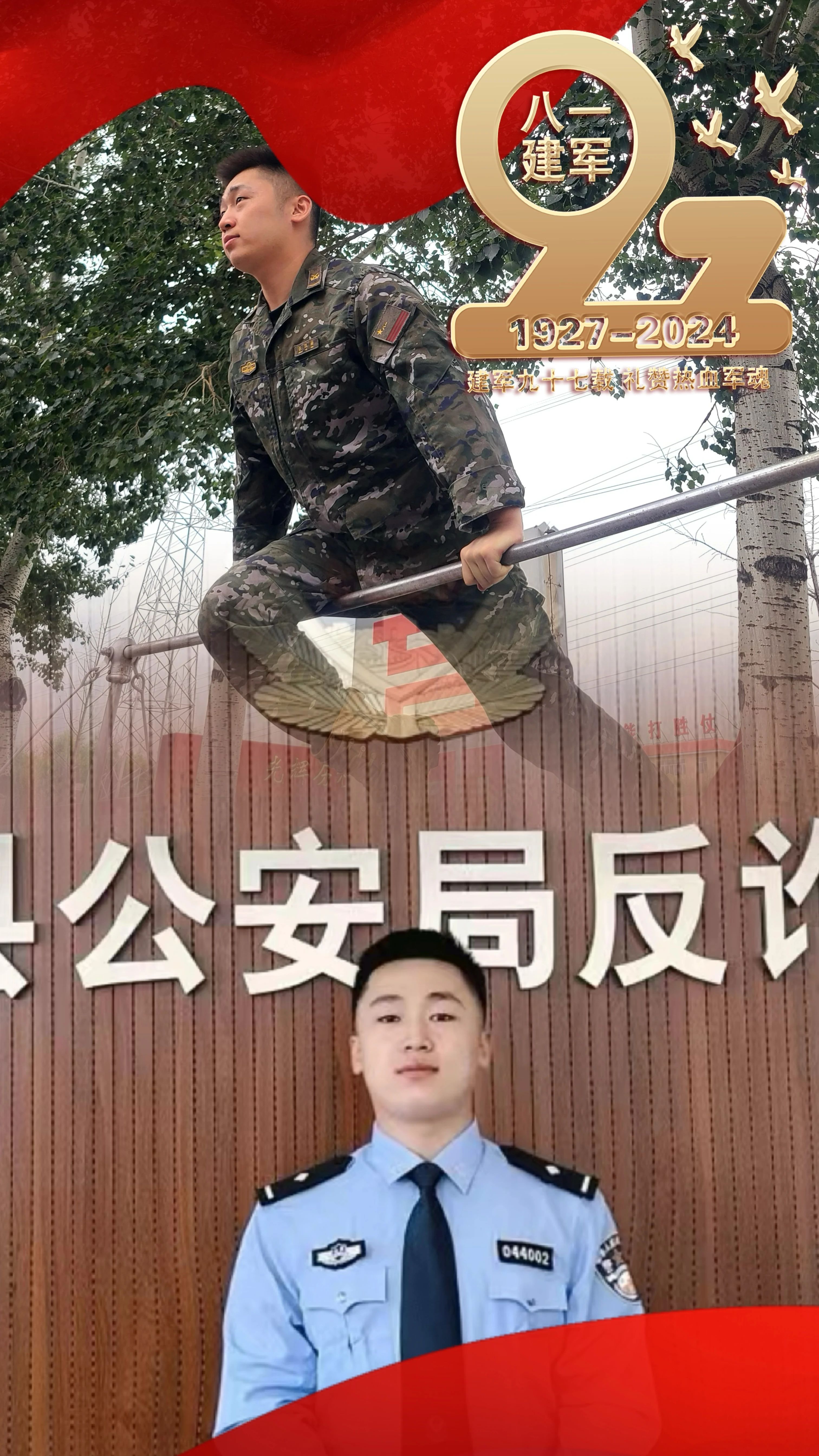 长治武乡公安：从“橄榄绿”到“警察蓝” 军魂不移 “警”色依旧