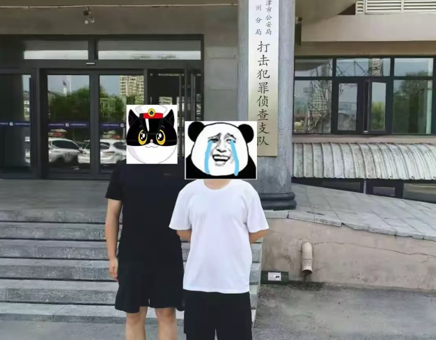 长治市公安局五马分局刑侦大队破获一起“帮信”案件