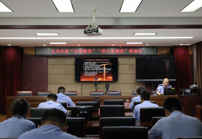 长治市公安局五马分局：政治淬炼铸警魂  规范提质强素能