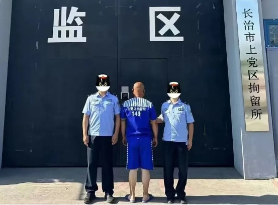 长治：两男子因网络传谣被拘！