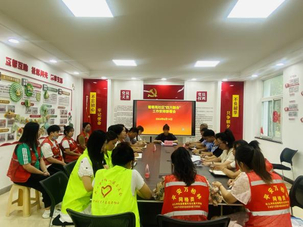 微信截图_20240805172142.png 微信截图_20240805172142.png