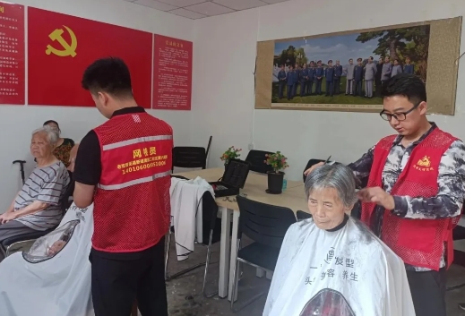微信截图_20240806104609.png 微信截图_20240806104609.png