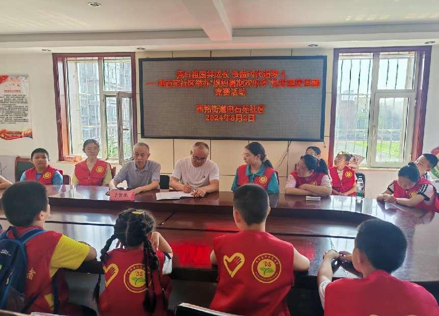 微信截图_20240806173218.png 微信截图_20240806173218.png