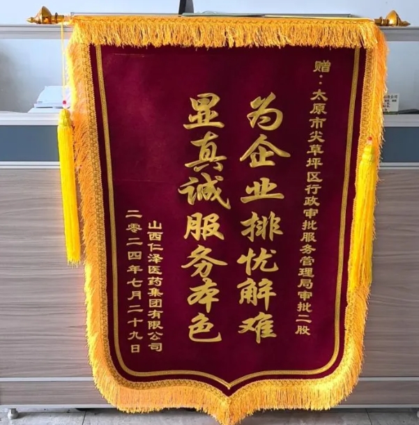 微信截图_20240807123220.png 微信截图_20240807123220.png