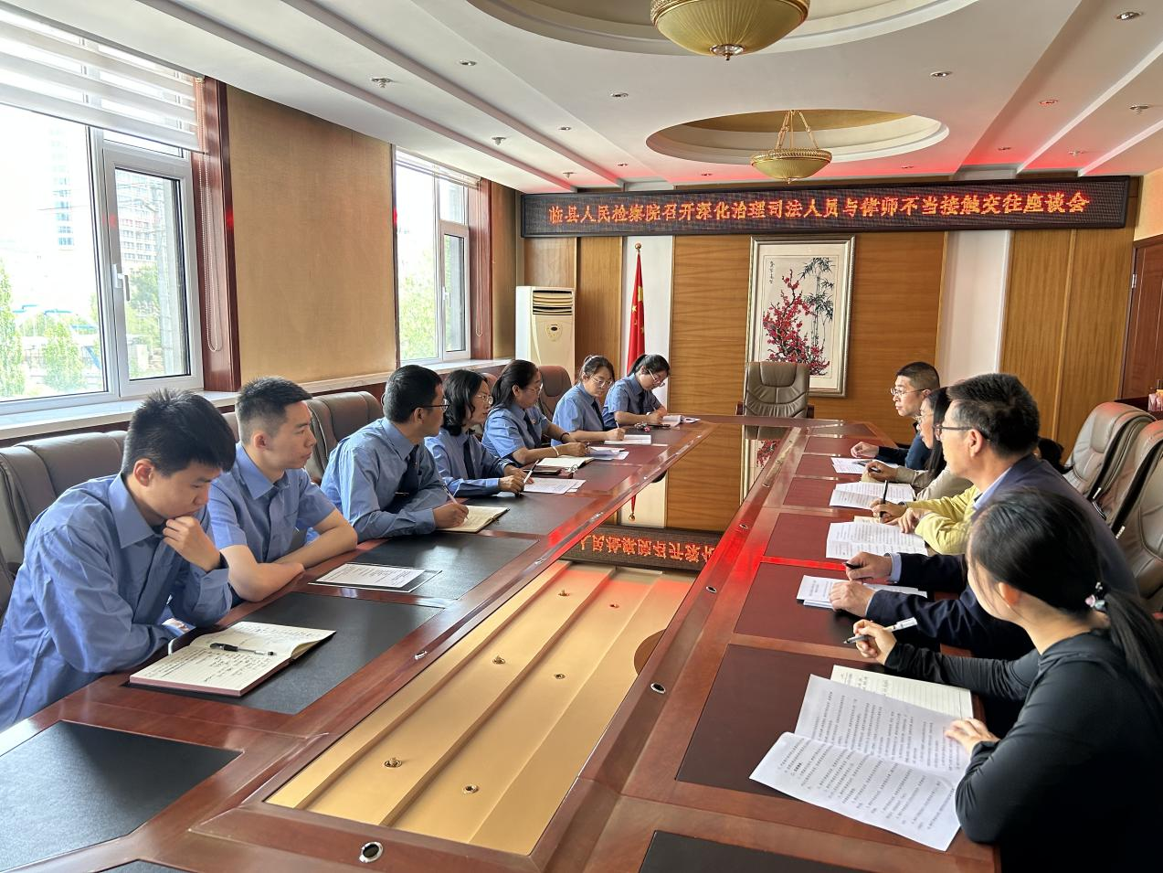 吕梁临县检察：深化检司律协作，聚“共识”促“共赢”