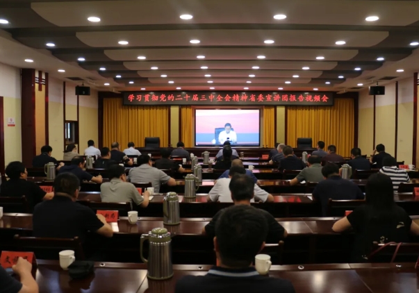 微信截图_20240807230605.png 微信截图_20240807230605.png