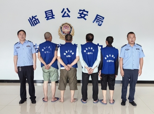 吕梁临县公安：铁腕治赌 为平安加码
