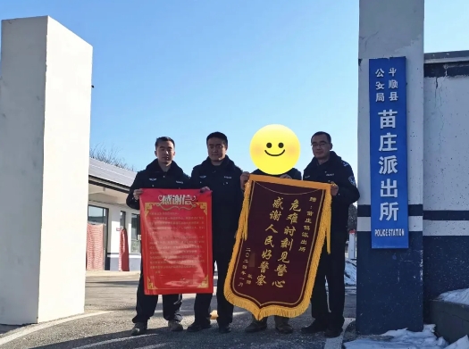 曹燕菲：“小所长”尽办“天大事”