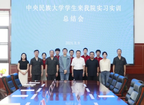 微信截图_20240810161502.png