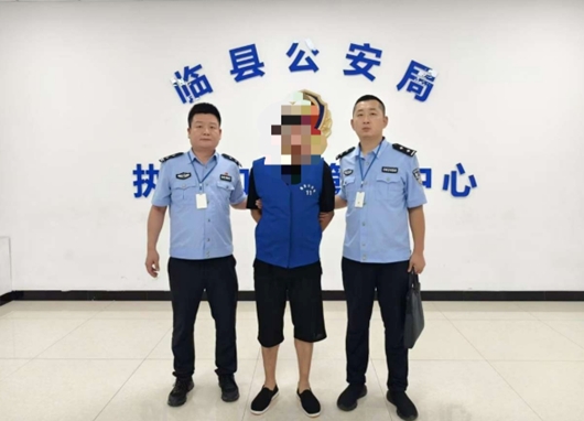 “盗”此为止  吕梁临县公安查处一起非法采矿案