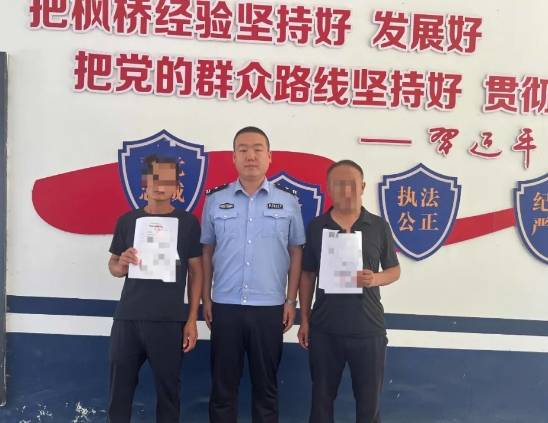 吕梁石楼县公安局义牒派出所：邻里排水起纠纷  民警化解促和谐
