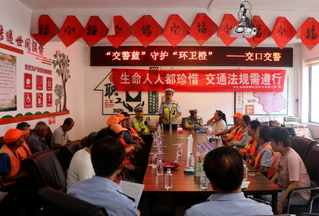 交警“蓝”守护环卫“橙”——吕梁交口交警精准“送安全”