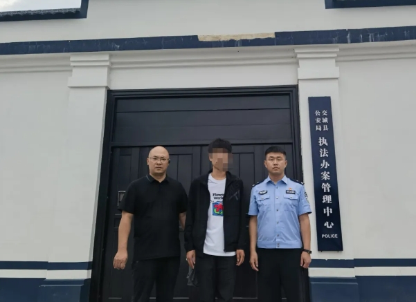 吕梁交城公安庞泉沟派出所成功破获一起非法提供个人支付账户案