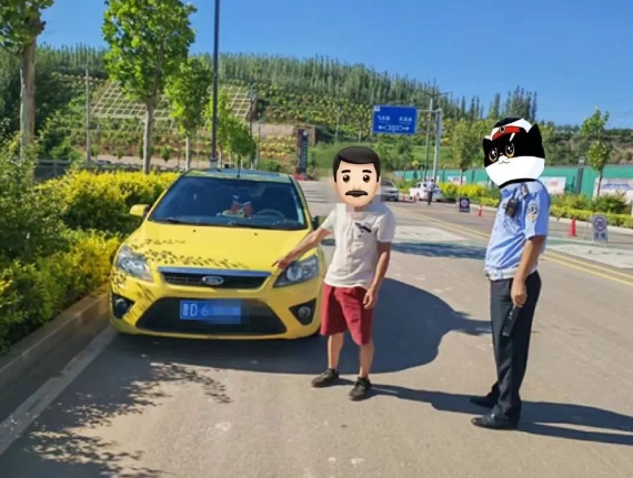 科目四未通过就提前“上岗”，罚！