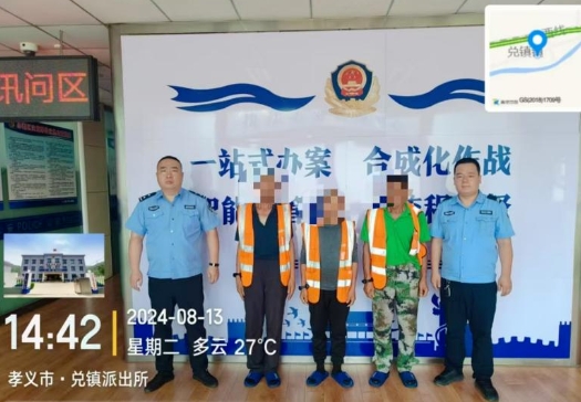 吕梁孝义：这个盗窃团伙被“一锅端”