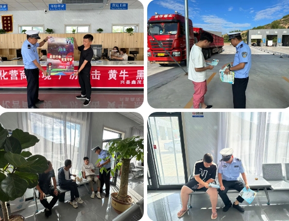 吕梁兴县交警走进检测站开展夏季交通安全宣传