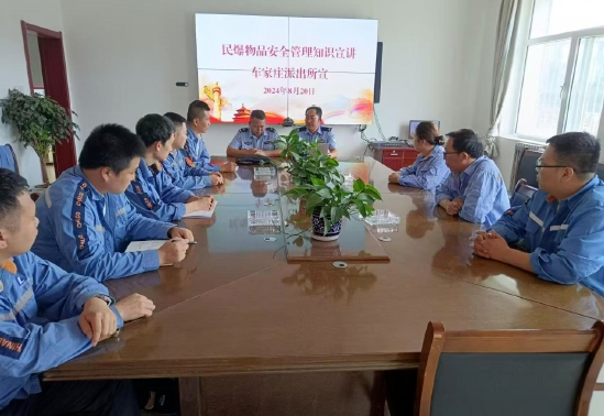 吕梁兴县公安局车家庄派出所开展辖区民爆物品安全管理宣讲活动