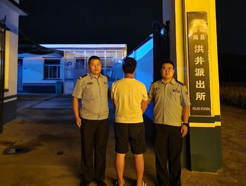 网逃，往哪逃！