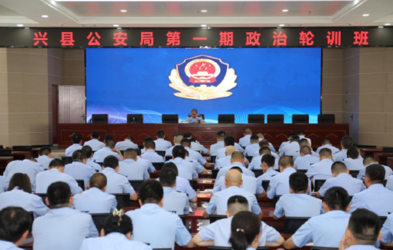 吕梁兴县公安：政治轮训第一期圆满完成