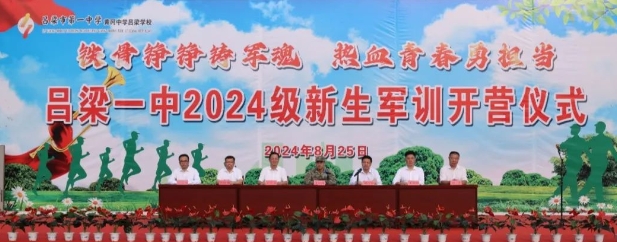 微信截图_20240826123450.png